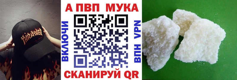 Alpha-PVP кристаллы  Южно-Сухокумск 