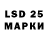 LSD-25 экстази ecstasy Vlada Yrlova