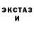 ЛСД экстази ecstasy Trevor Mabe