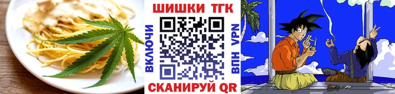 Печенье с ТГК марихуана  Южно-Сухокумск 