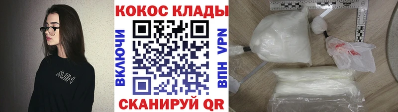 COCAIN Колумбийский Южно-Сухокумск