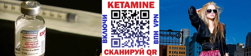 где найти   Южно-Сухокумск  Кетамин ketamine 