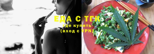 мяу мяу кристалл Мегион