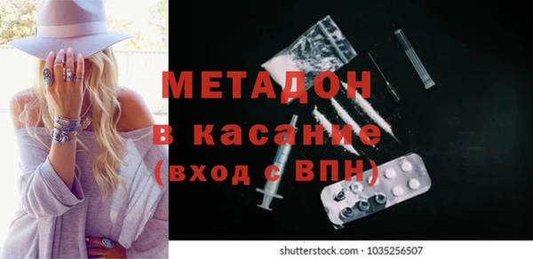 прущие крисы Магадан
