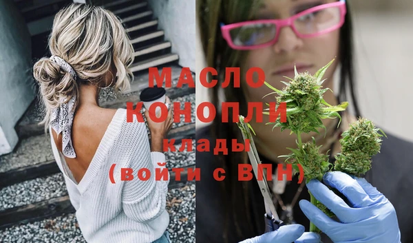 мефедрон мука Майский