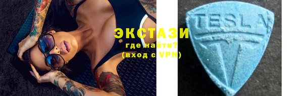 мяу мяу кристалл Мегион