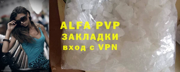 прущие крисы Магадан