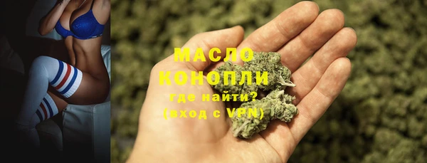 мяу мяу кристалл Медвежьегорск