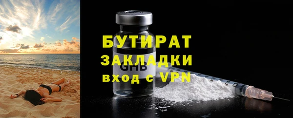 прущие крисы Магадан