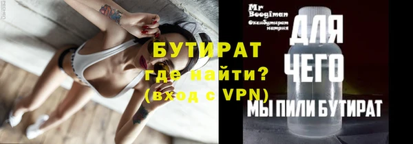 мяу мяу кристалл Мегион