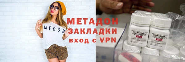 марки lsd Медногорск