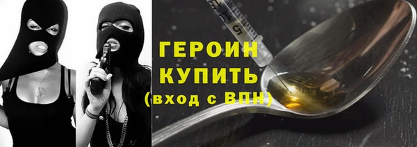 дживик Магас