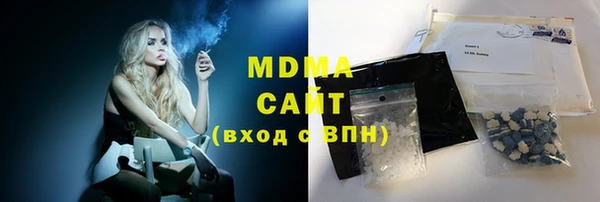мяу мяу кристалл Мегион
