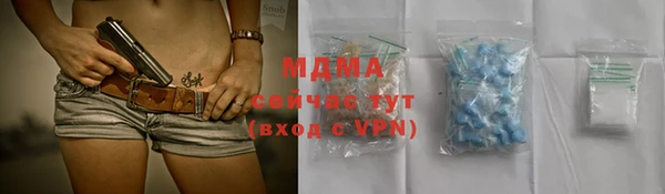 марки lsd Медногорск