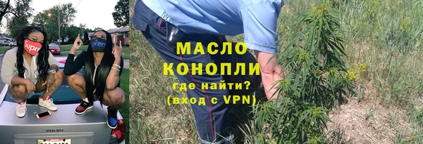 мяу мяу кристалл Медвежьегорск
