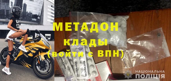 мяу мяу кристалл Мегион