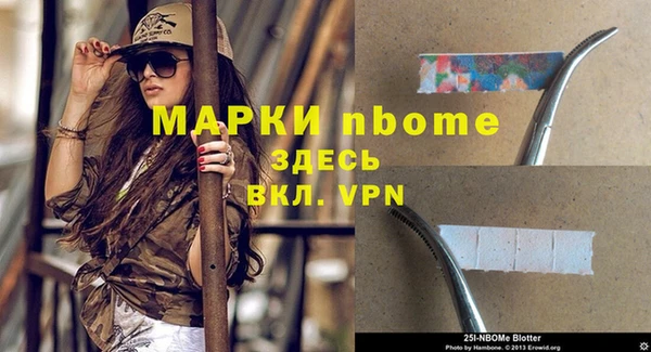 мяу мяу кристалл Медвежьегорск