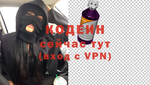 мяу мяу кристалл Мегион
