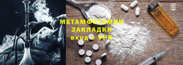 мефедрон мука Майский