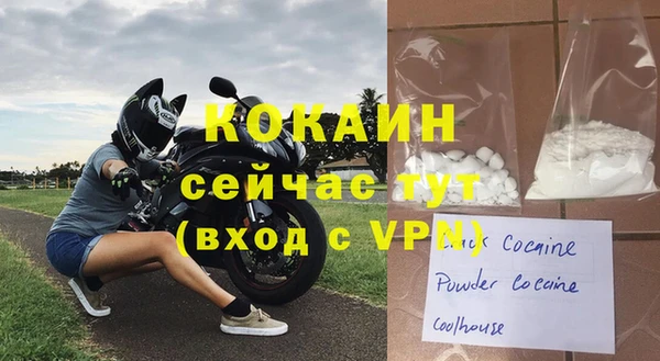 прущие крисы Магадан