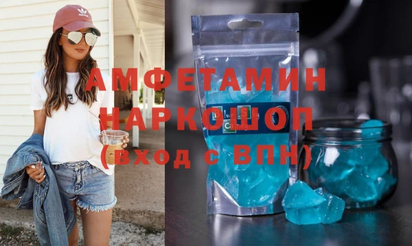 мяу мяу кристалл Мегион