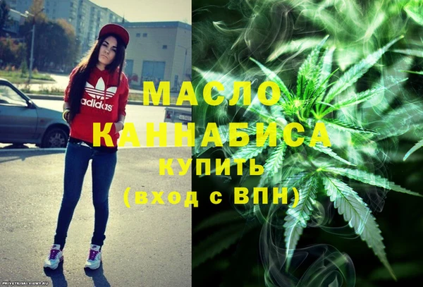 марки lsd Медногорск