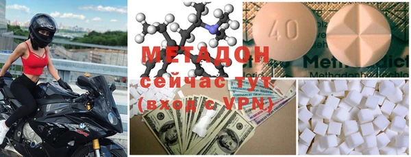 мефедрон мука Майский