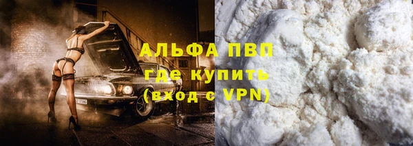 марки lsd Медногорск