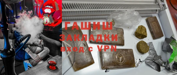 мефедрон мука Майский