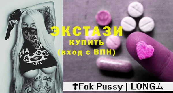прущие крисы Магадан