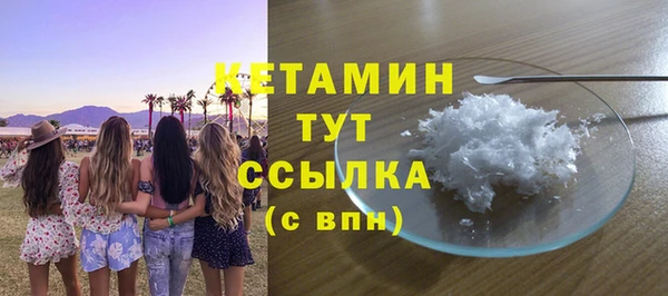 мефедрон мука Майский
