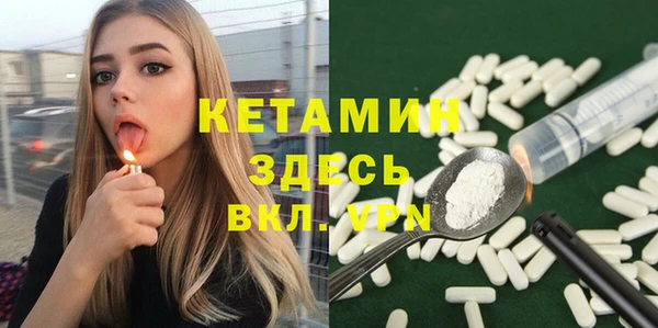 дживик Магас