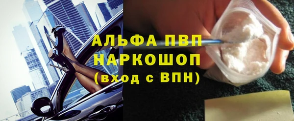мяу мяу кристалл Медвежьегорск