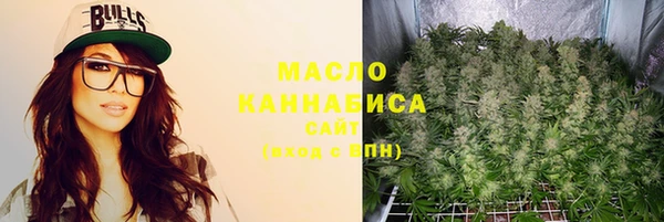 мефедрон мука Майский