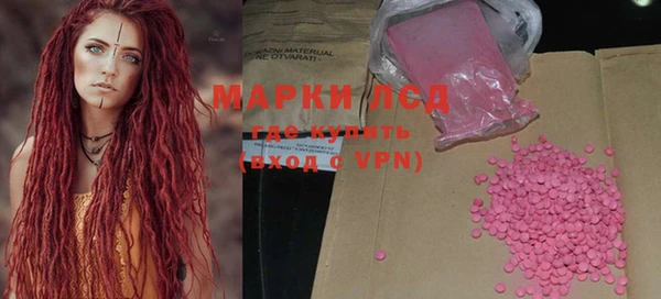 мяу мяу кристалл Медвежьегорск
