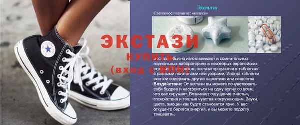 мяу мяу кристалл Медвежьегорск