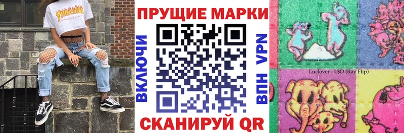OMG онион  Южно-Сухокумск  Наркотические марки 1500мкг 