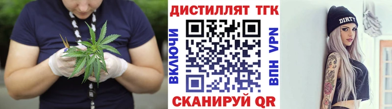 ТГК жижа Южно-Сухокумск