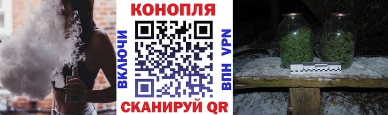 Каннабис AK-47  Южно-Сухокумск 